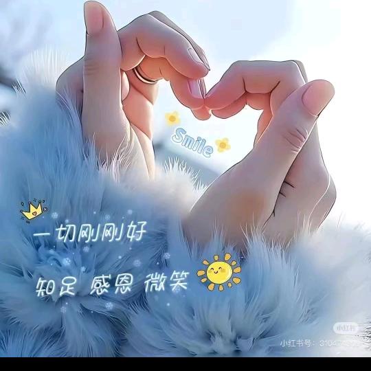 🍁一切随缘🍁