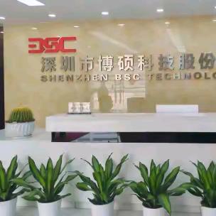 博硕科技— 聘