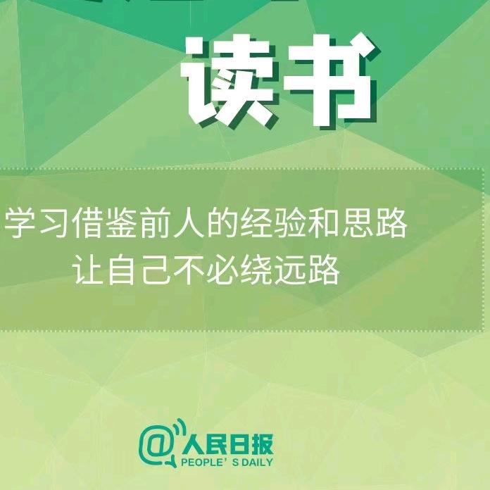 分享日常学习记录