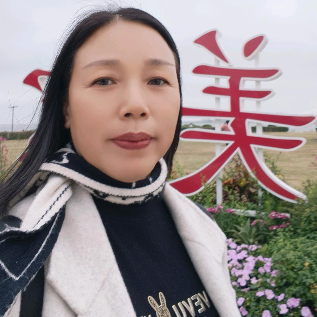 平姐
