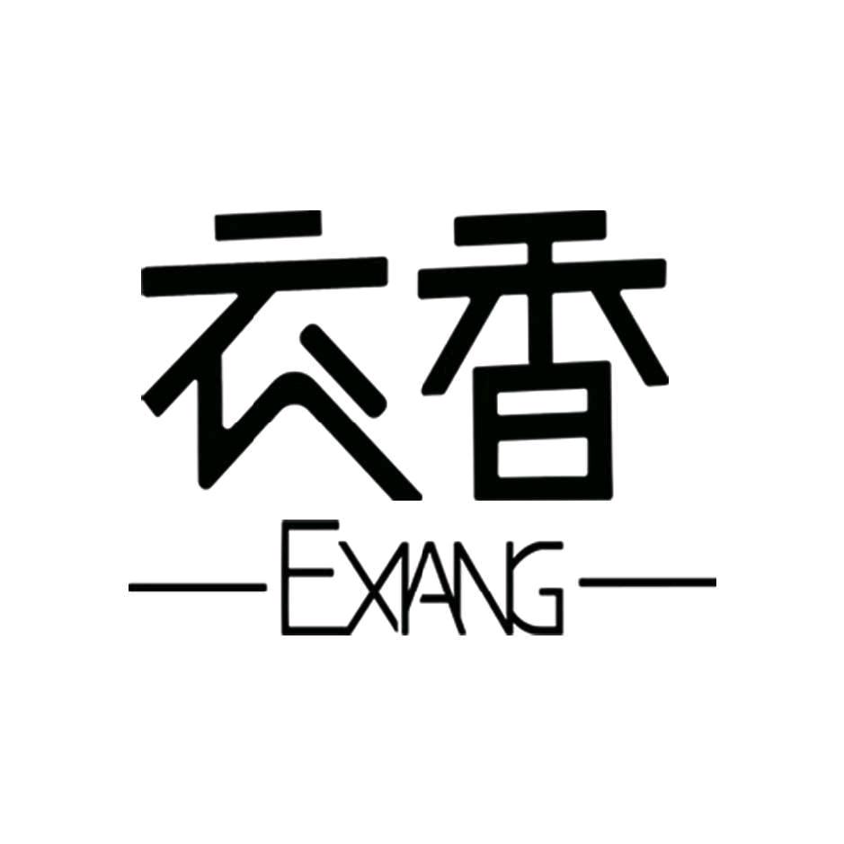 衣香·洗衣洗鞋(幸福里店)专用号