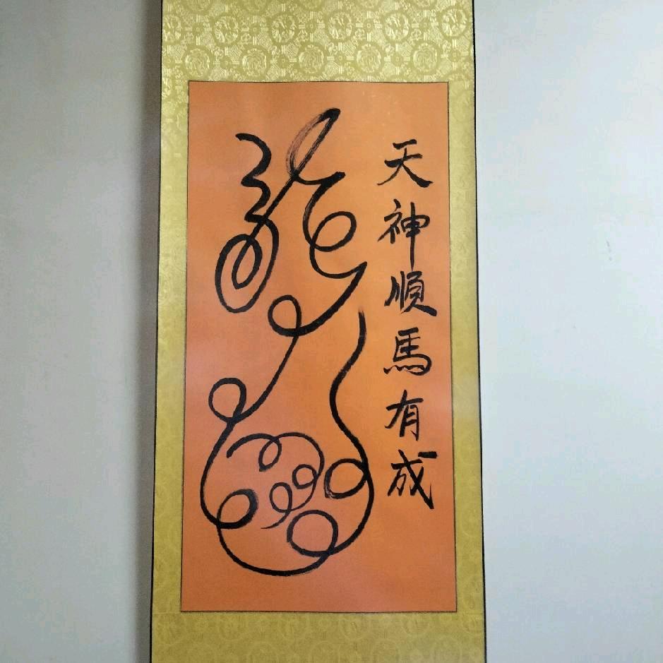 炫德