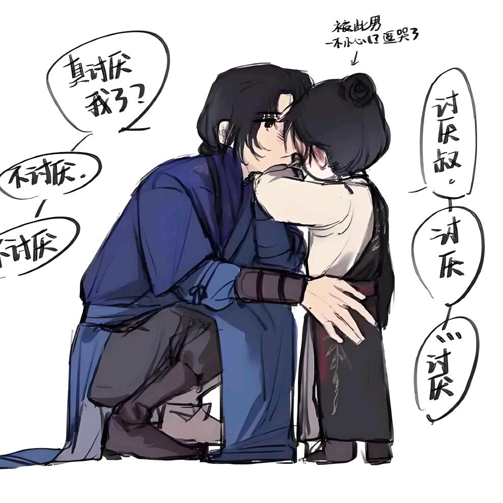诶嘿