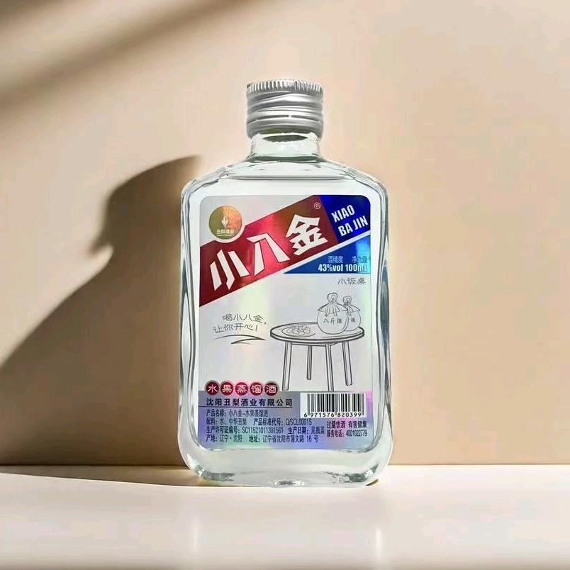 九金庆阳阳专卖店红樱桃