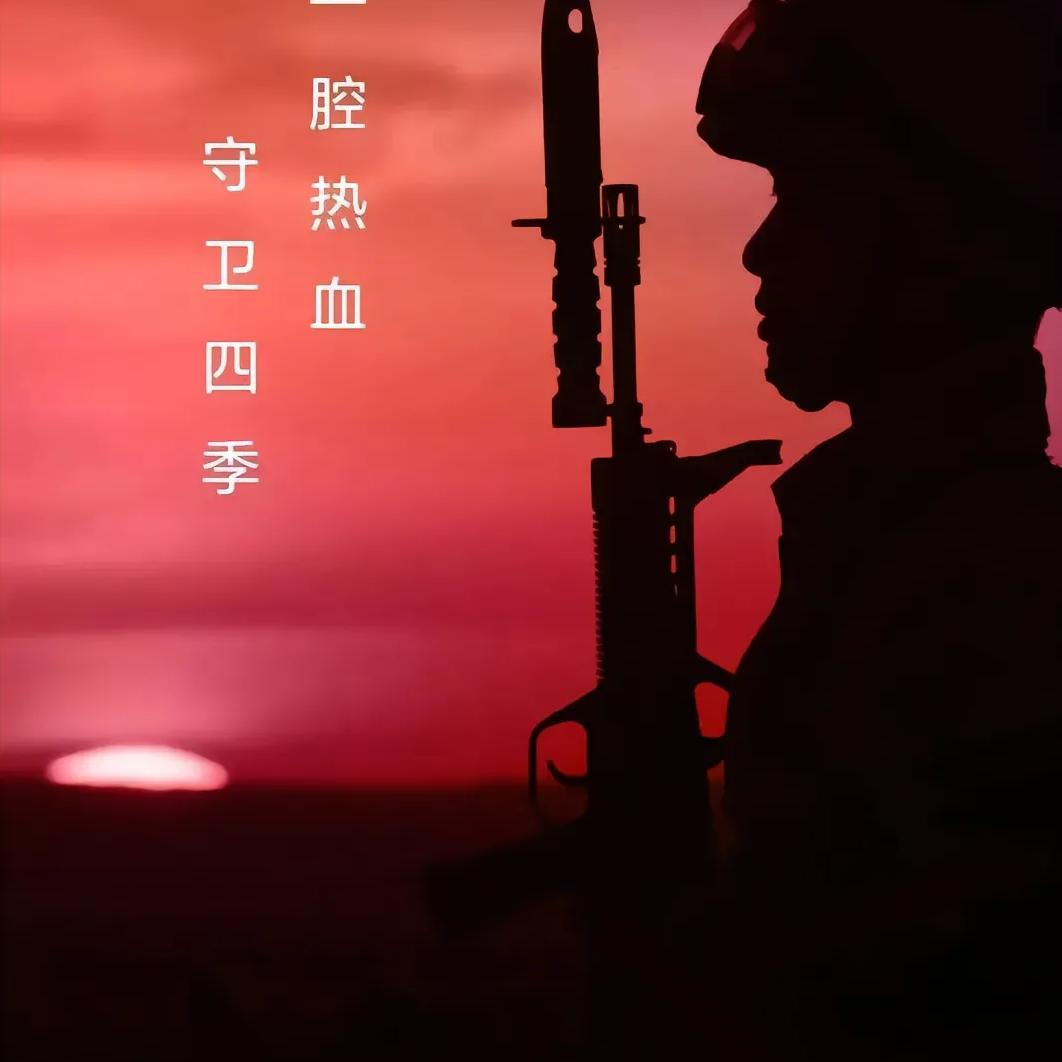 迷彩人生