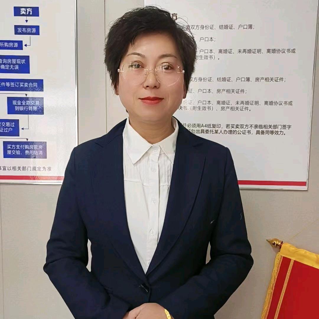 泰安豪妈好房房产代理有限公司
