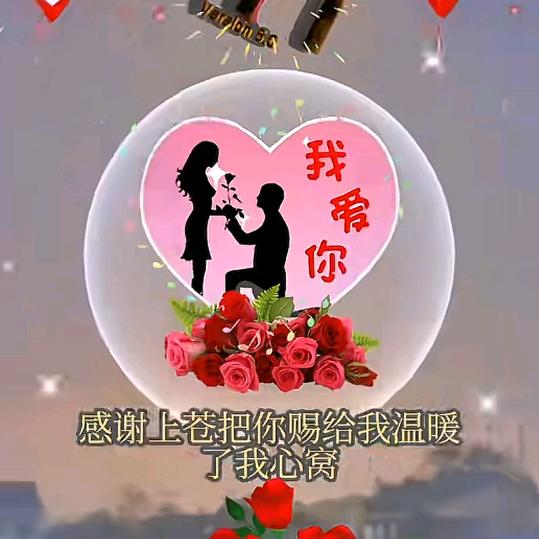 建哥有小宝真好💞💗