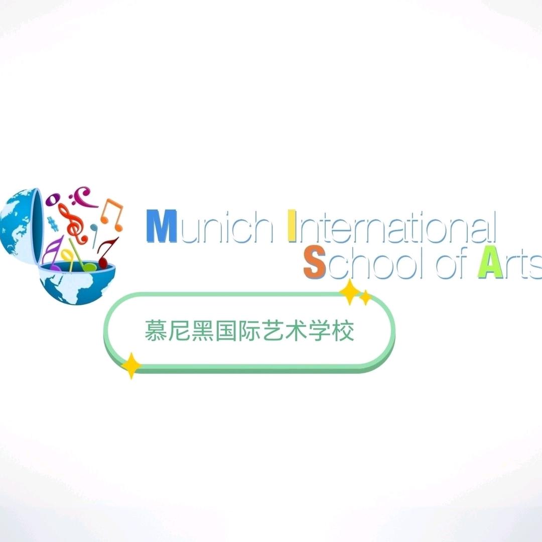 艺术家之路-德国音乐留学