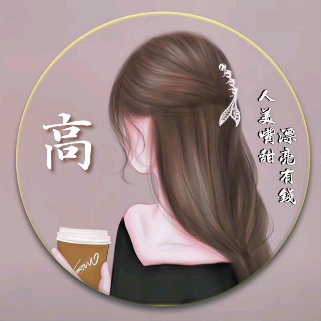 好运耒