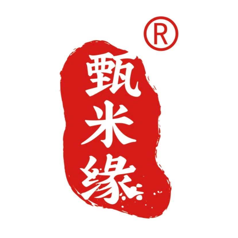 甄米缘 重庆鸡公煲 老式鸡丁米线（总店）