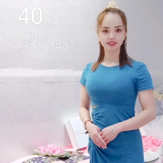 韦姐