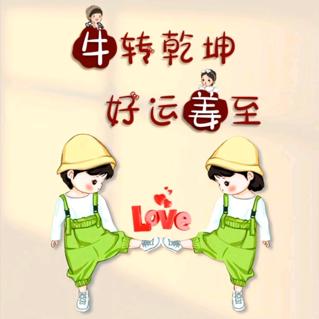 牛🐮