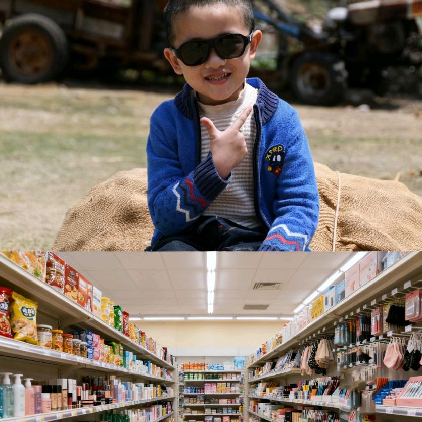 鑫清达百货