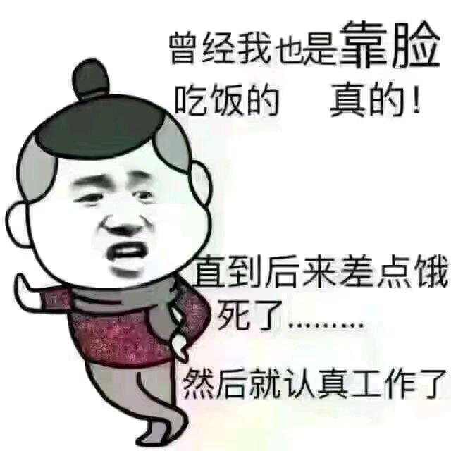 卡车司机平头哥