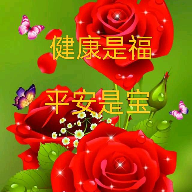 开心快乐就好