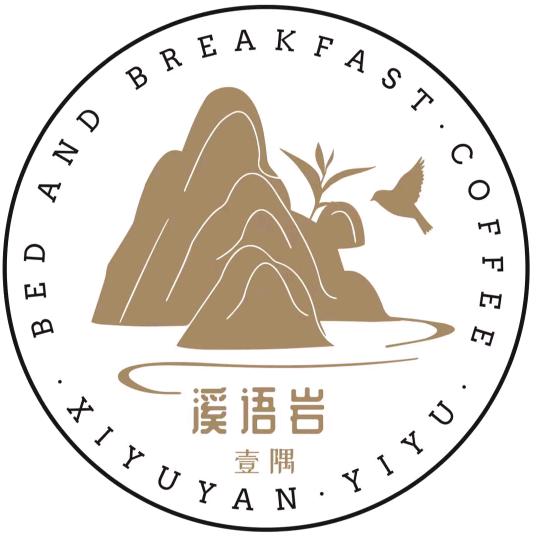 溪语岩·一隅