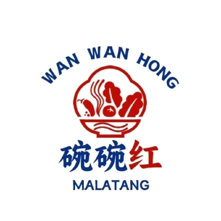 碗碗红麻辣烫(哈西店)