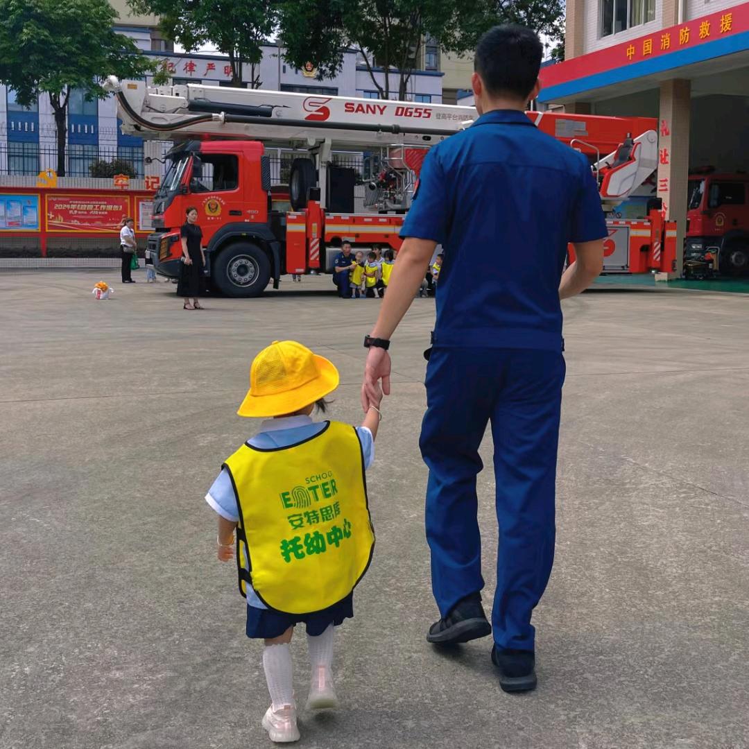 惠州市安特托育服务有限公司