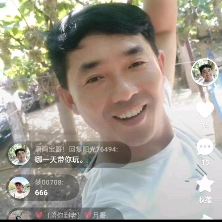 守护神秘人宝哥