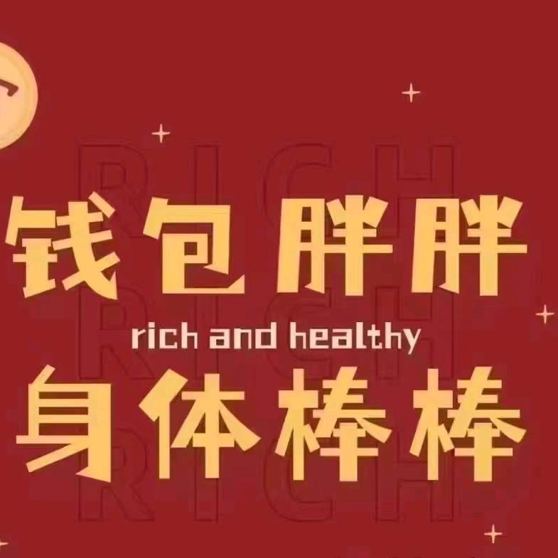 暄宝