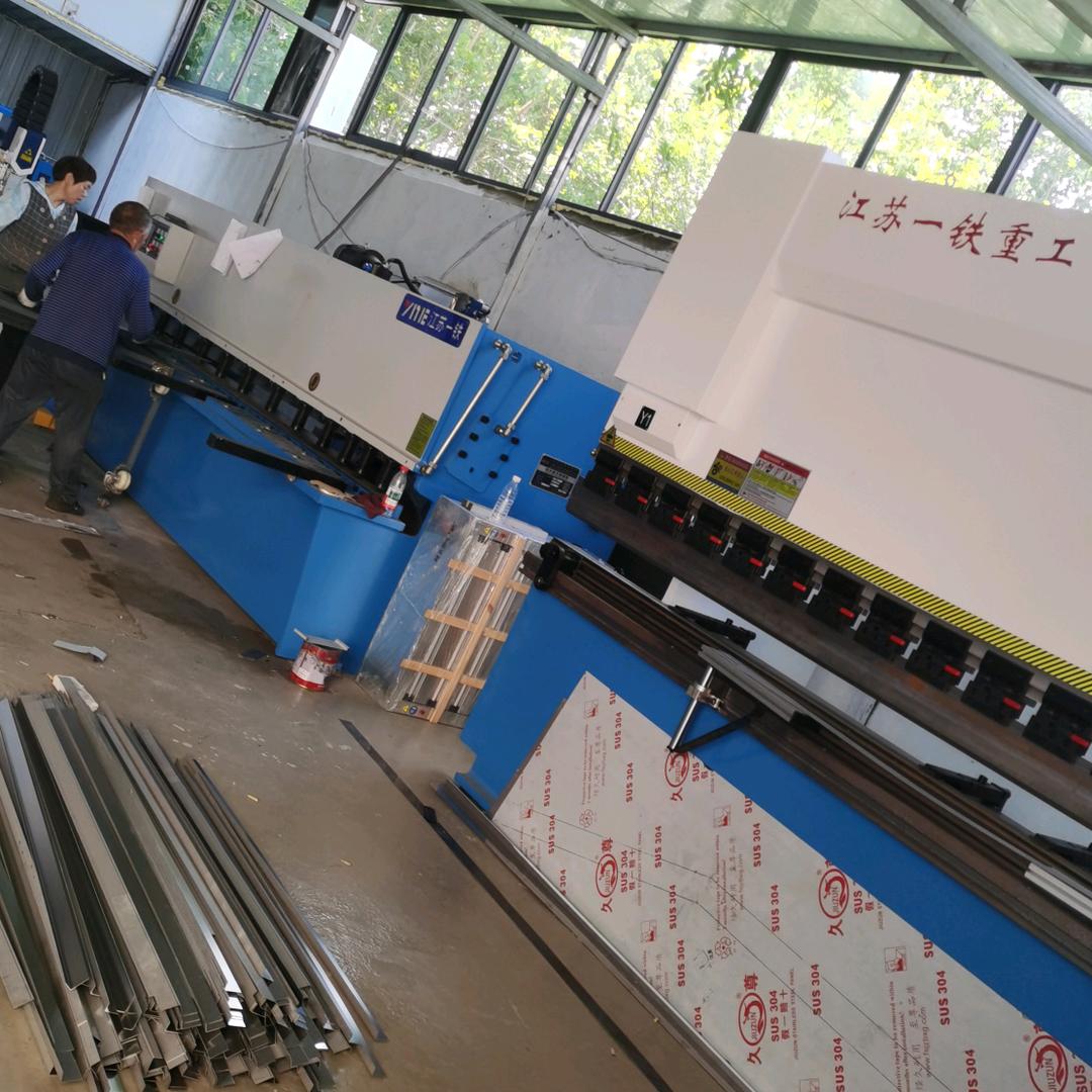 不锈钢剪板折角