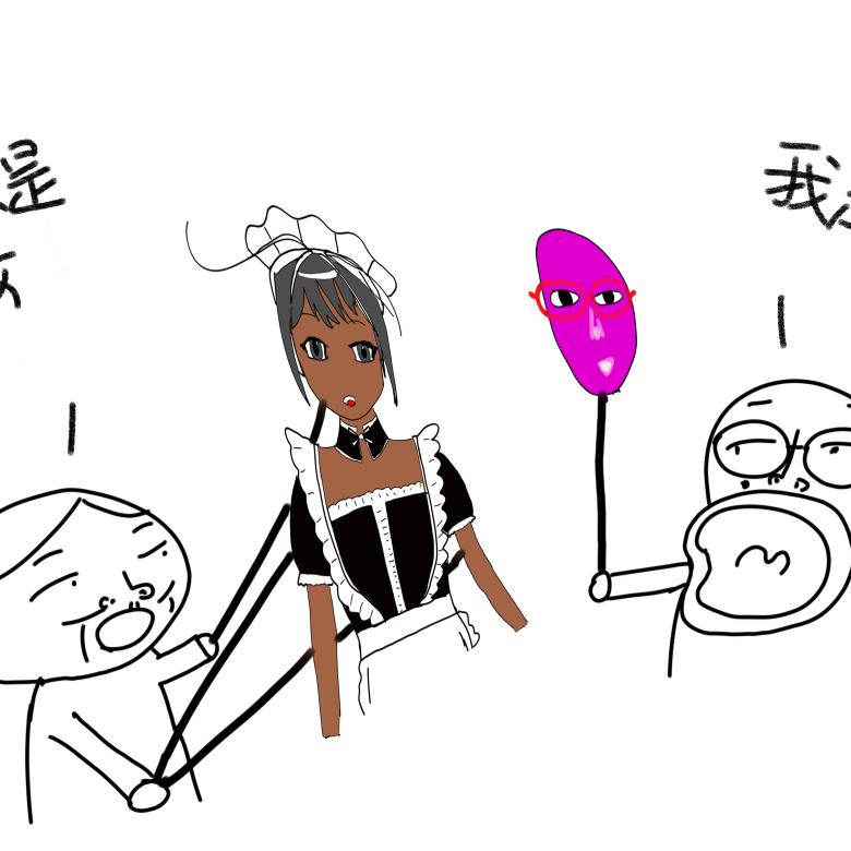椿的切片侠