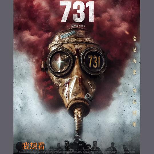 597.9