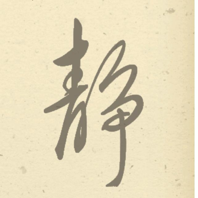 幸福搭档
