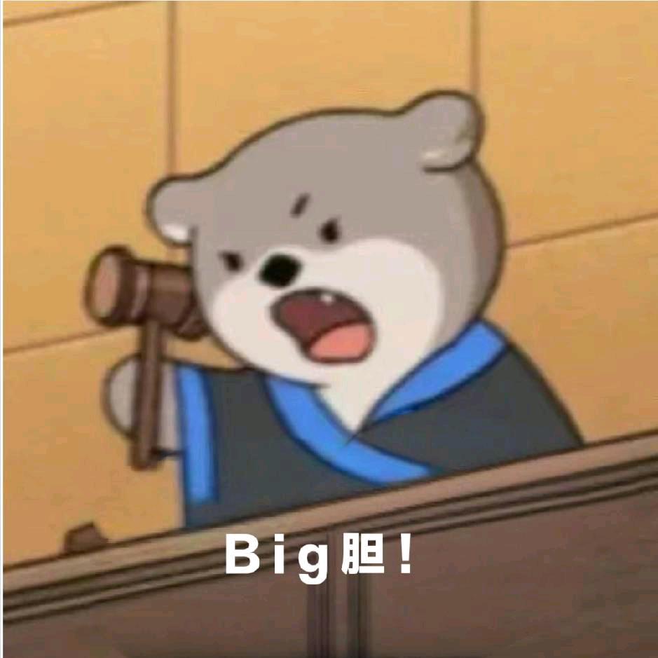 莫失莫忘