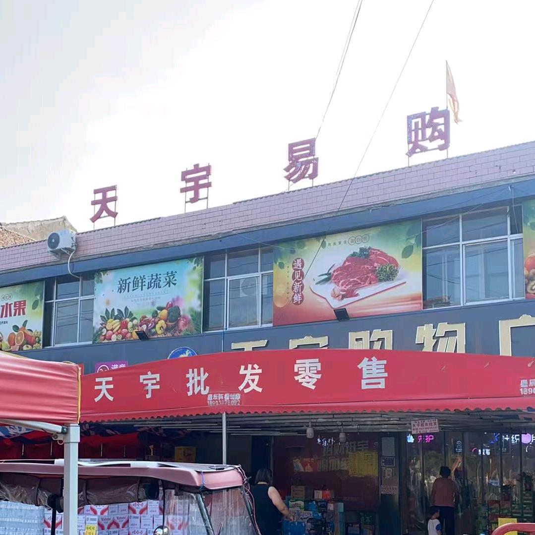 宋老板活禽批发