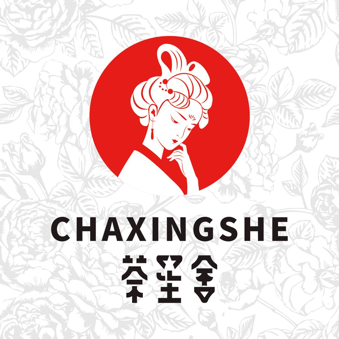 茶星舍(保利熙悦店)