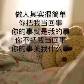 ~沐离~