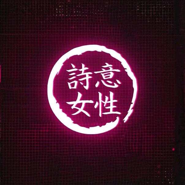 名人谈