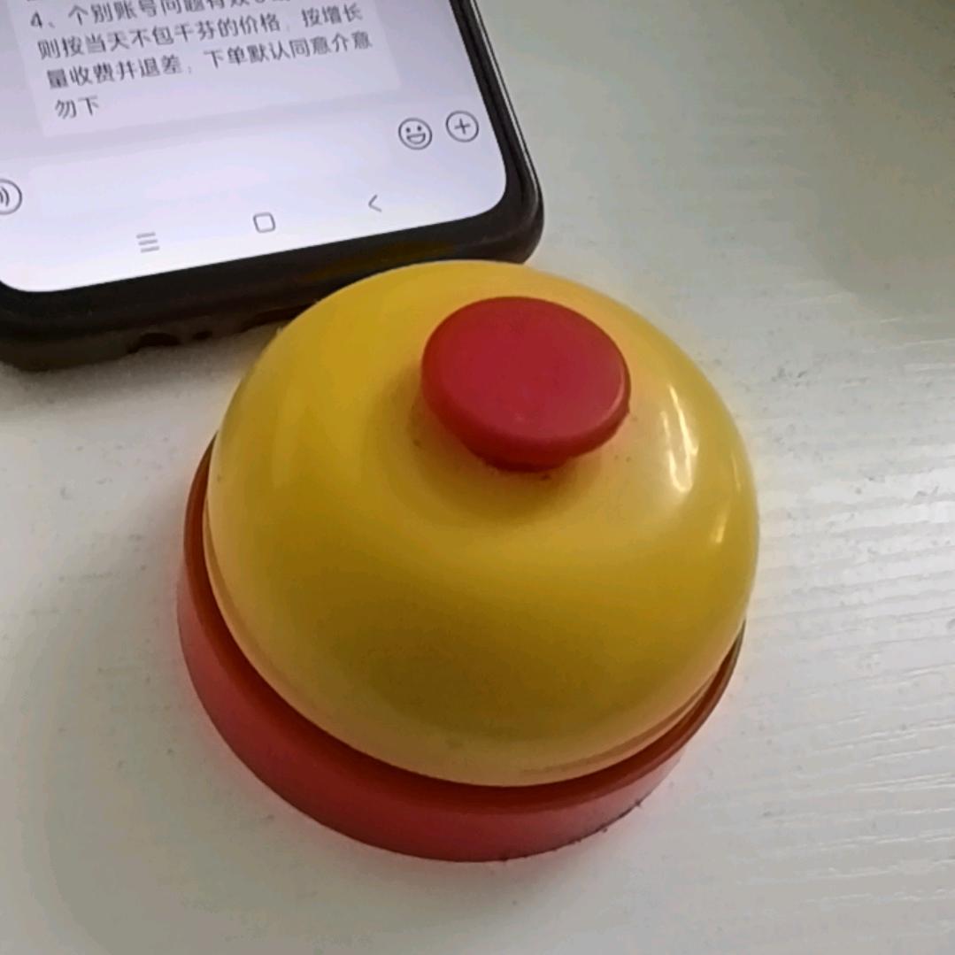 糕糕