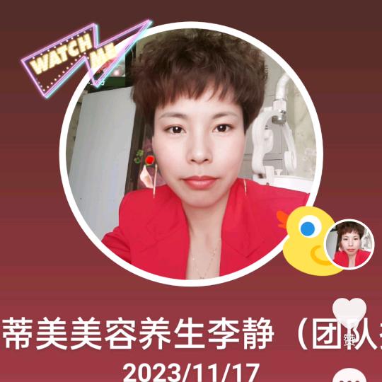 A金尚健康美业静131419 团队招人
