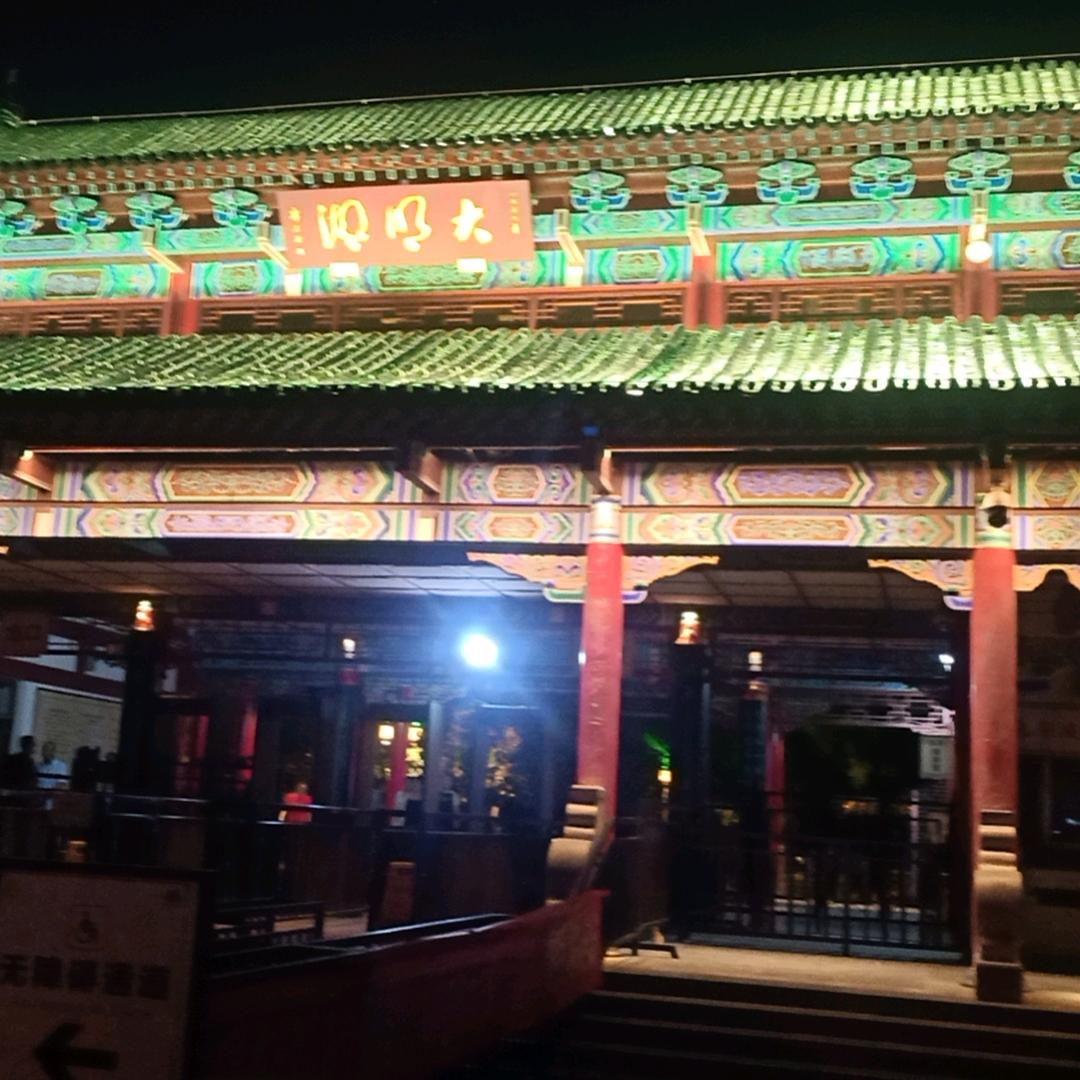 吴永建
