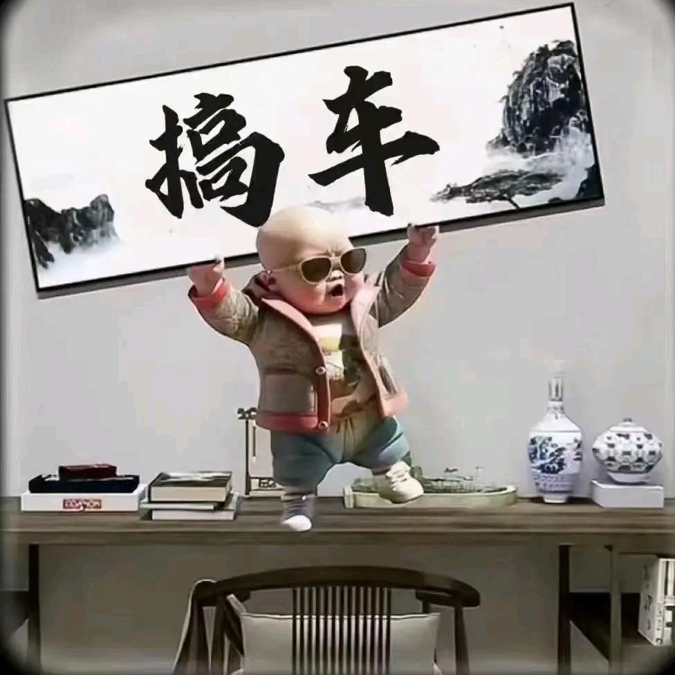 老友车铺