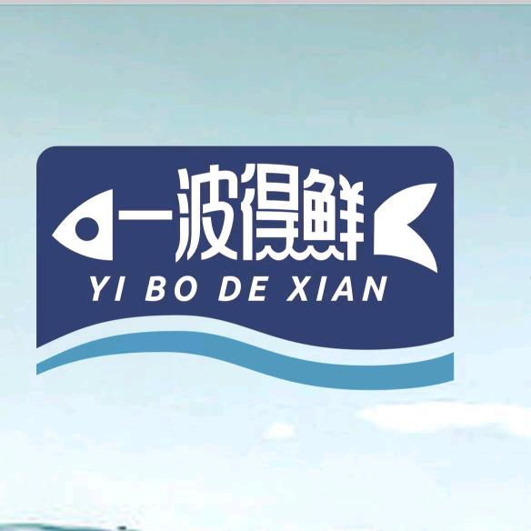 长沙红星冷链冻品