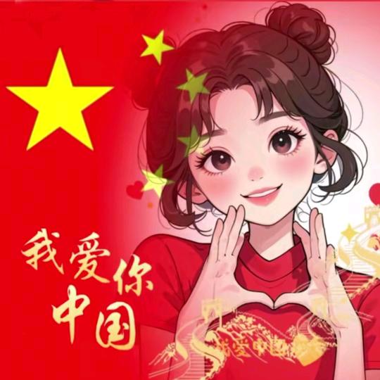 袁家四姑娘