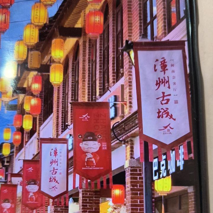 轩轩
