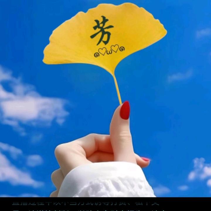 芳