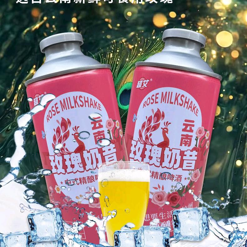 大理州乳扇，玫瑰奶昔精酿啤酒代理商