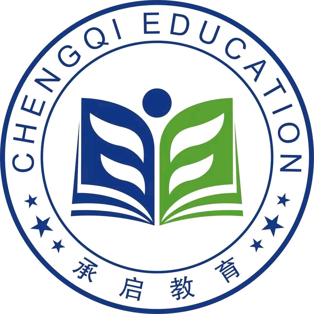 承启主管刷题