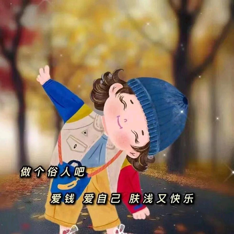 邓丫头