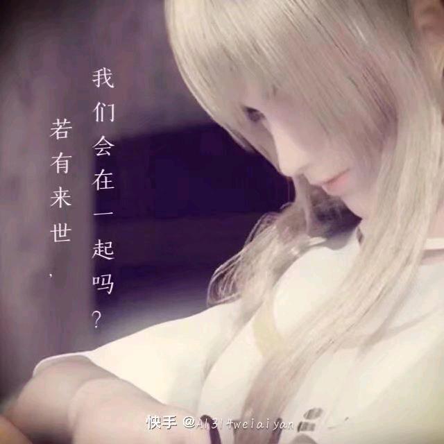 彦南修（逍遥）