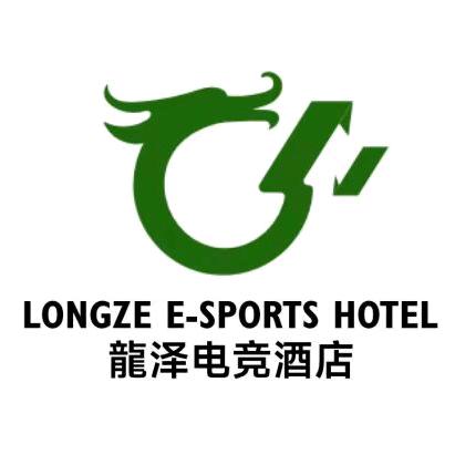 龍泽电竞酒店