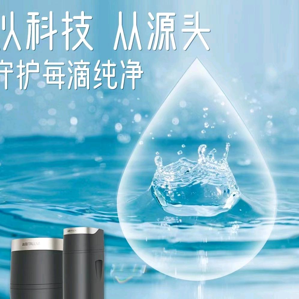 安心净水器滤芯配件厂