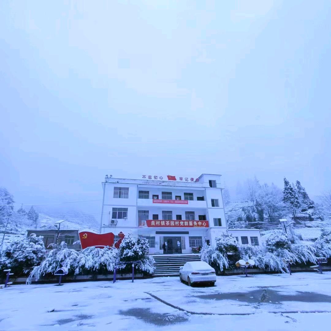告老还乡