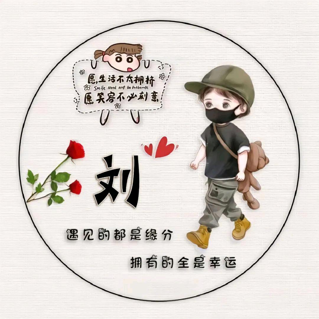 迷茫