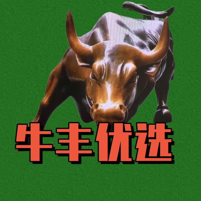 牛丰优选（稼可丰）